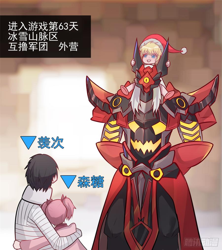 末日边境·王者荣耀篇五十六话 暗流涌动
