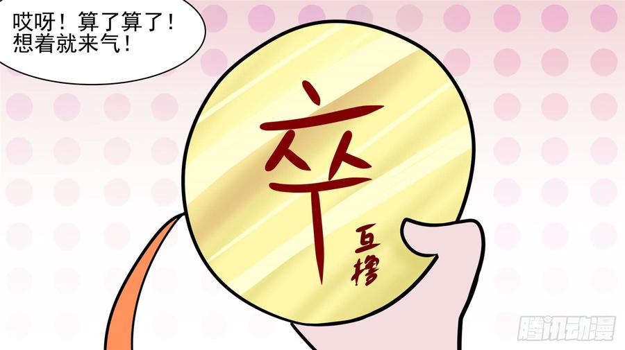 末日边境·王者荣耀篇五十六话 暗流涌动