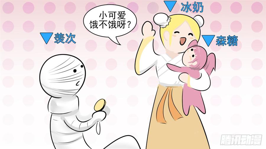 末日边境·王者荣耀篇五十六话 暗流涌动