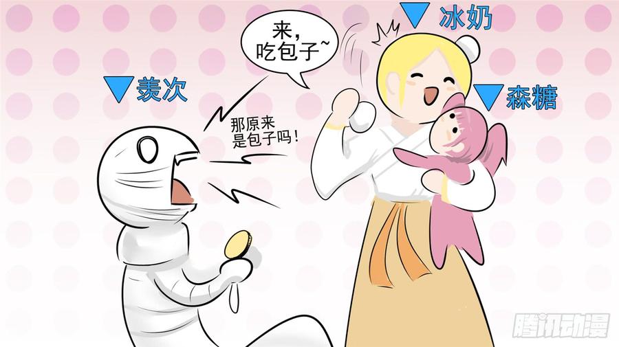 末日边境·王者荣耀篇五十六话 暗流涌动