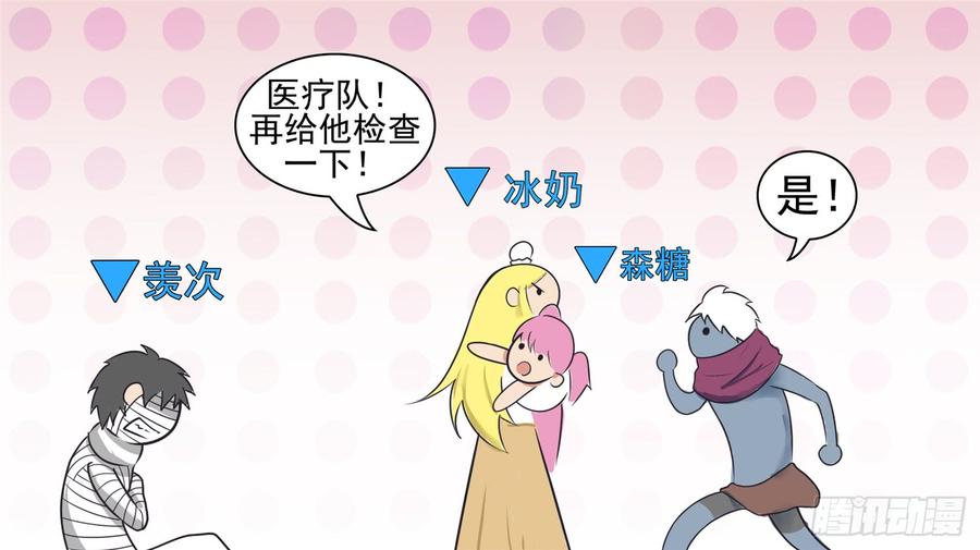 末日边境·王者荣耀篇五十六话 暗流涌动