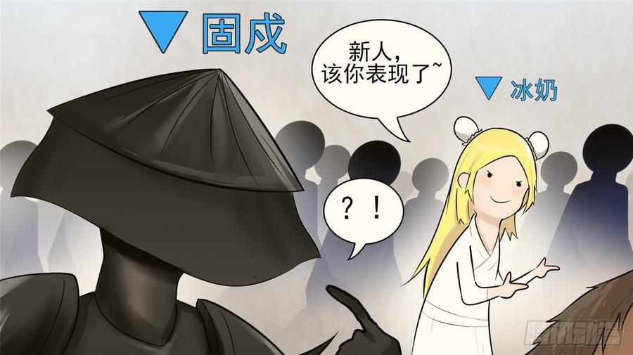 末日边境·王者荣耀篇五十六话 暗流涌动
