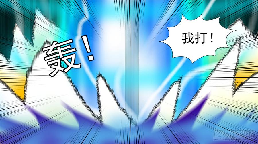 末日边境·王者荣耀篇五十六话 暗流涌动