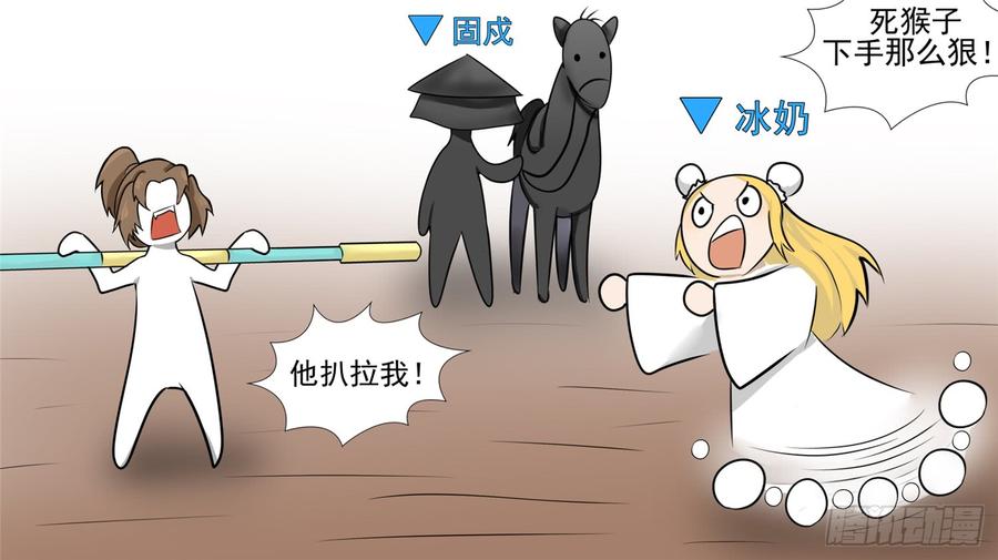 末日边境·王者荣耀篇五十六话 暗流涌动