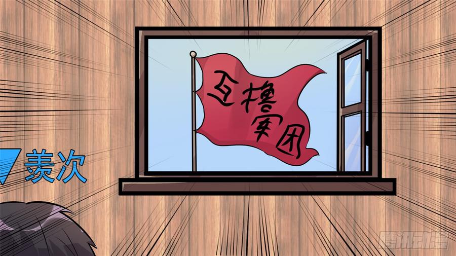 末日边境·王者荣耀篇五十六话 暗流涌动