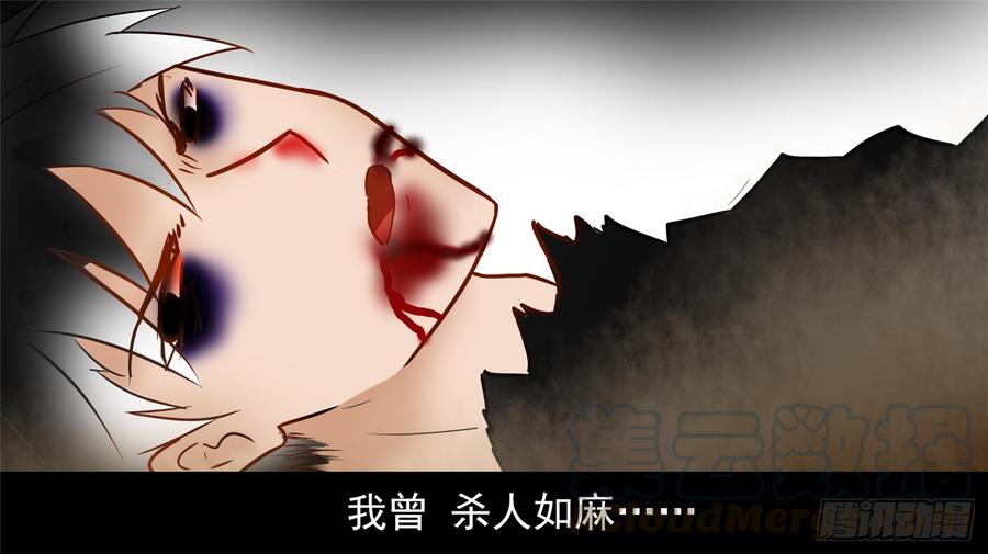 末日边境·王者荣耀篇五十六话 暗流涌动