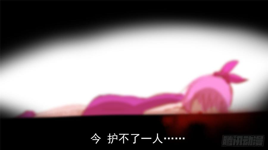 末日边境·王者荣耀篇五十六话 暗流涌动