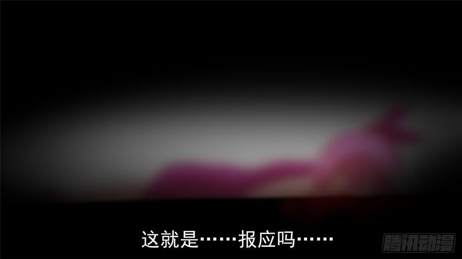 末日边境·王者荣耀篇五十六话 暗流涌动