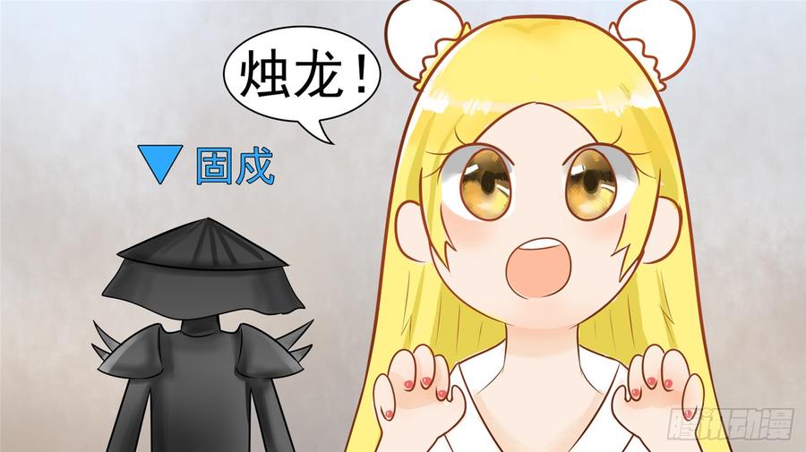 末日边境·王者荣耀篇五十六话 暗流涌动