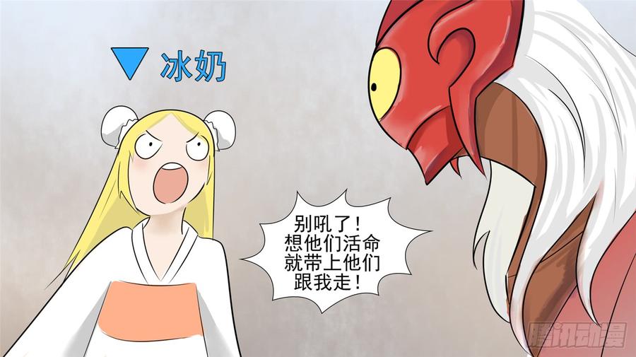 末日边境·王者荣耀篇五十六话 暗流涌动
