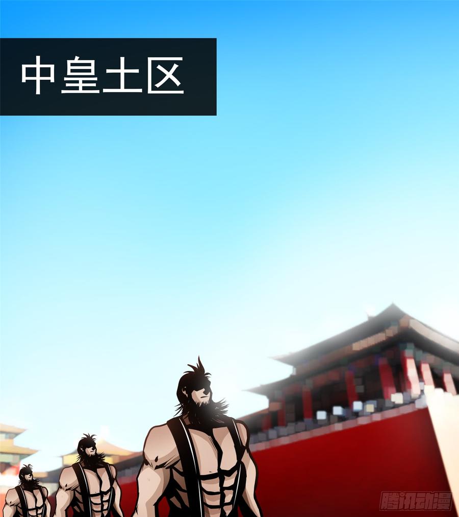 末日边境·王者荣耀篇五十六话 暗流涌动