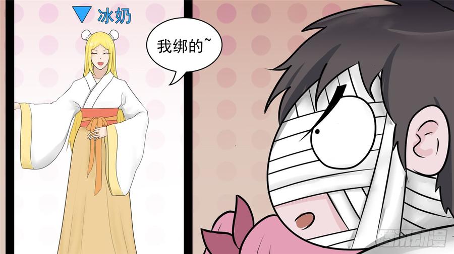 末日边境·王者荣耀篇五十六话 暗流涌动