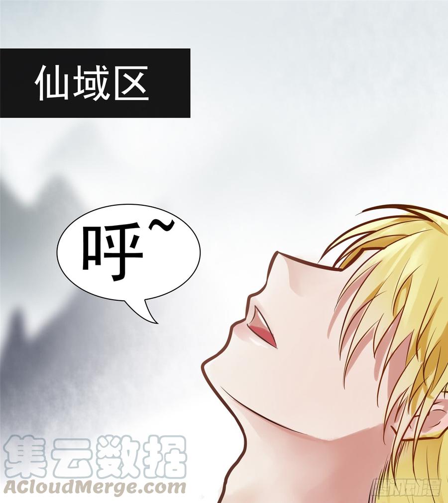 末日边境·王者荣耀篇五十六话 暗流涌动
