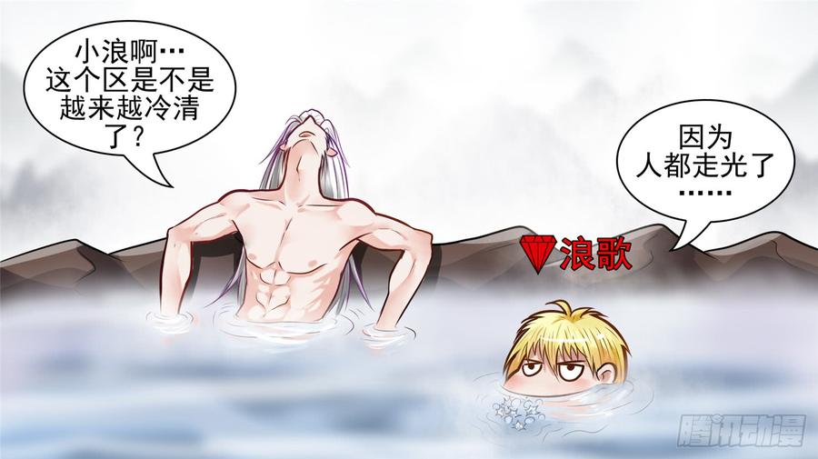 末日边境·王者荣耀篇五十六话 暗流涌动