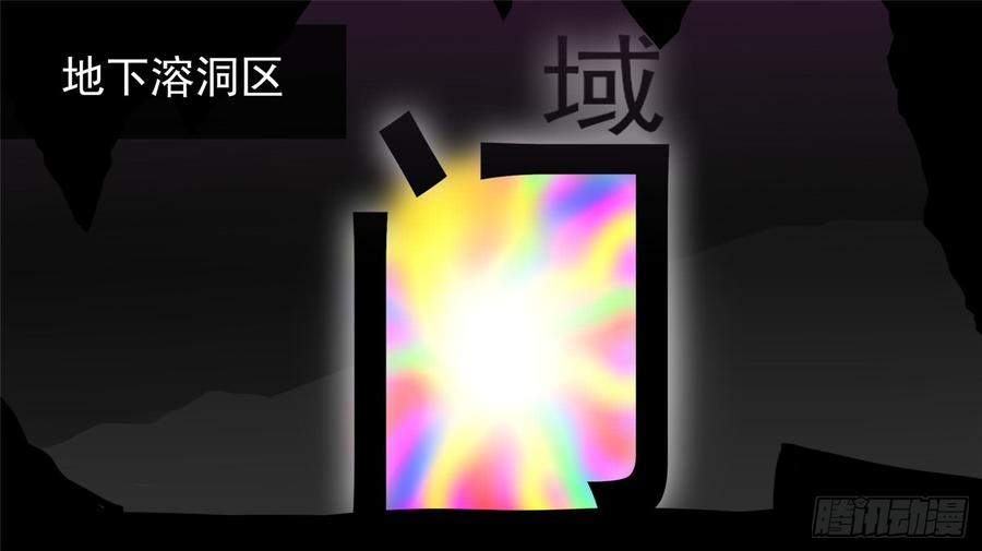 末日边境·王者荣耀篇五十六话 暗流涌动