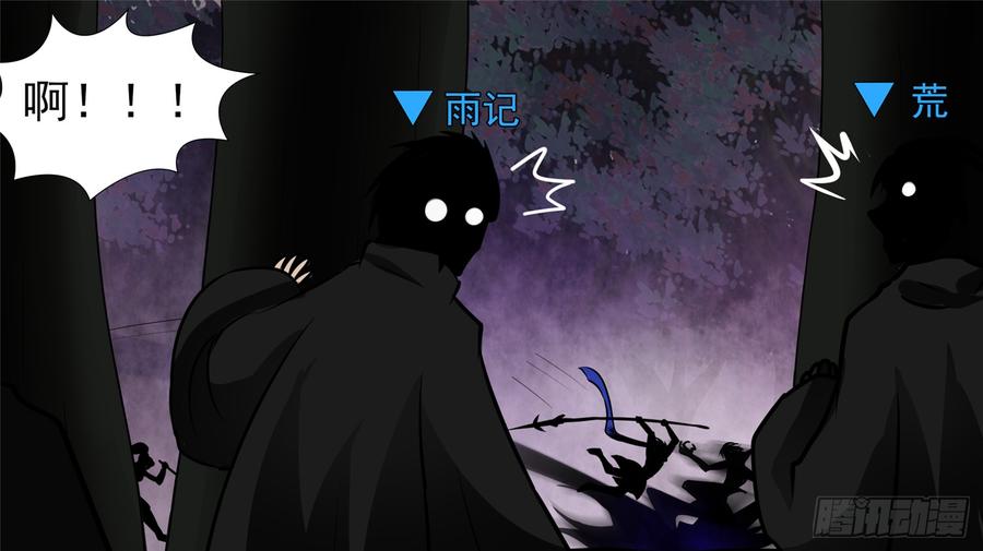 末日边境·王者荣耀篇五十六话 暗流涌动