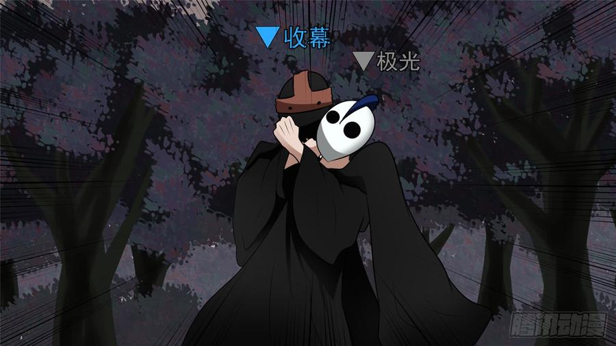 末日边境·王者荣耀篇五十六话 暗流涌动