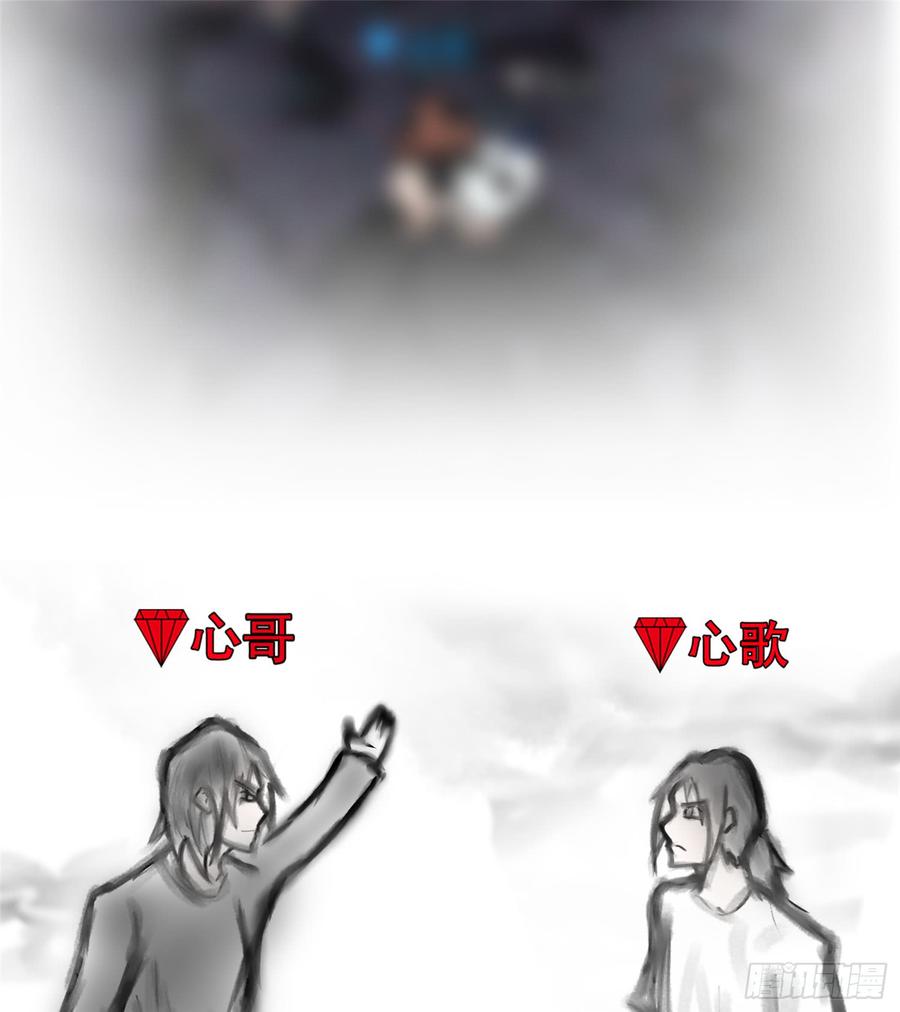 末日边境·王者荣耀篇五十六话 暗流涌动
