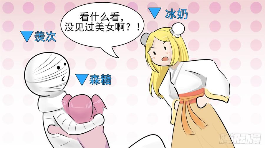 末日边境·王者荣耀篇五十六话 暗流涌动
