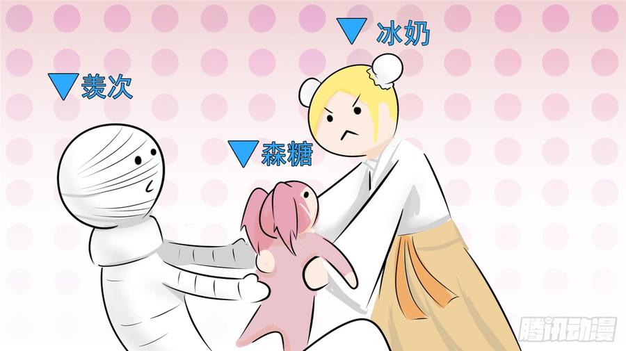 末日边境·王者荣耀篇五十六话 暗流涌动