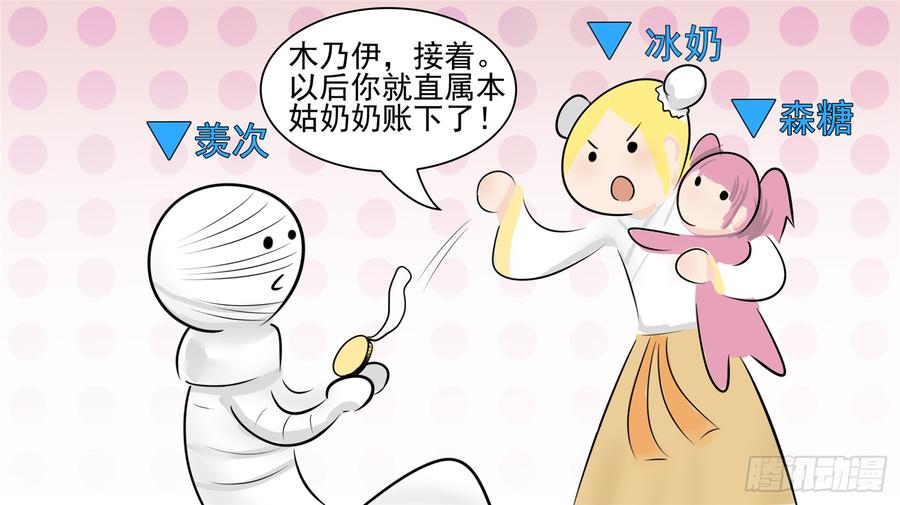 末日边境·王者荣耀篇五十六话 暗流涌动