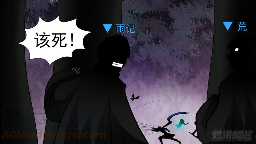 末日边境·王者荣耀篇五十七话