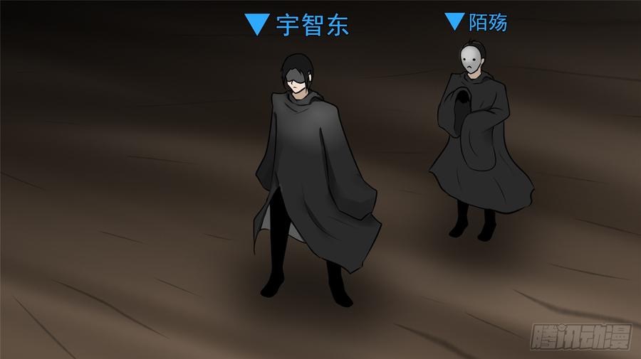 末日边境·王者荣耀篇五十七话