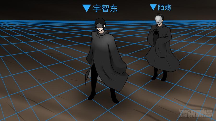 末日边境·王者荣耀篇五十七话