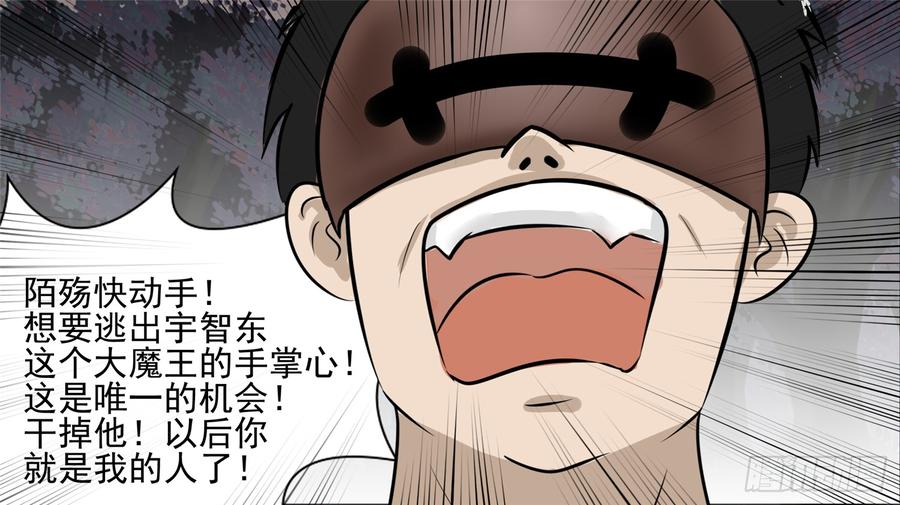 末日边境·王者荣耀篇五十七话