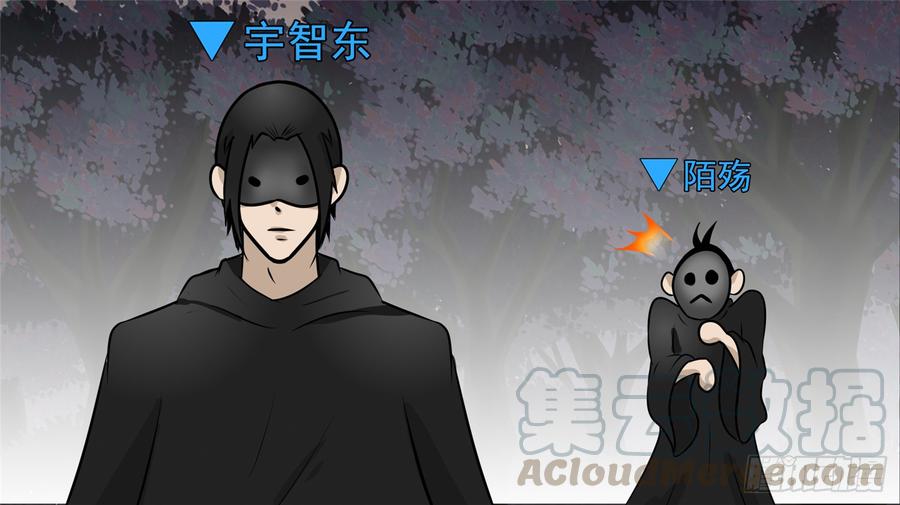 末日边境·王者荣耀篇五十七话