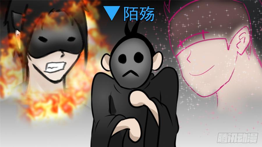 末日边境·王者荣耀篇五十七话