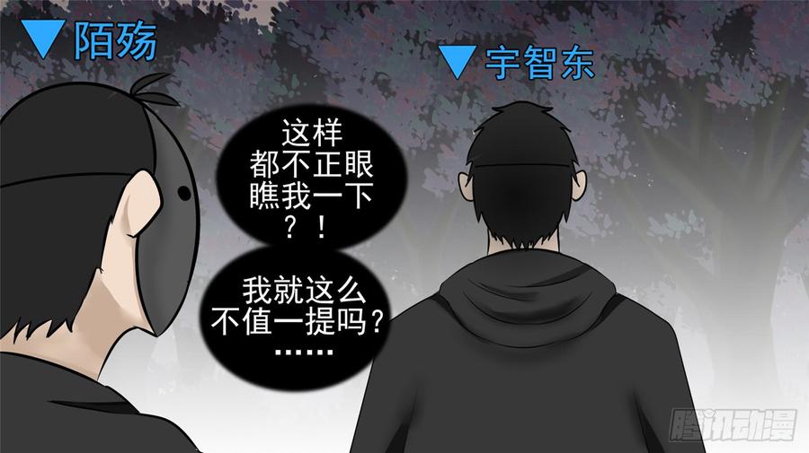 末日边境·王者荣耀篇五十七话