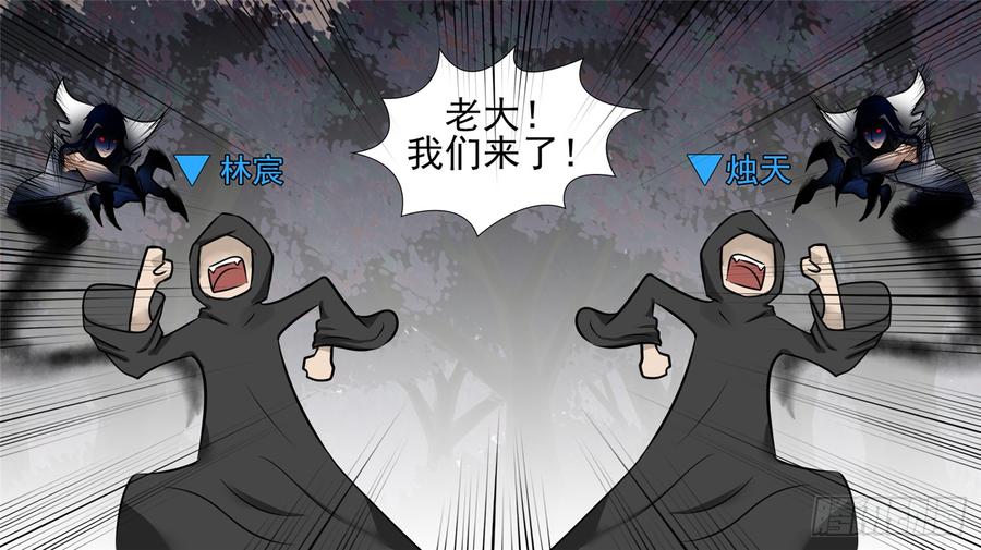 末日边境·王者荣耀篇五十七话