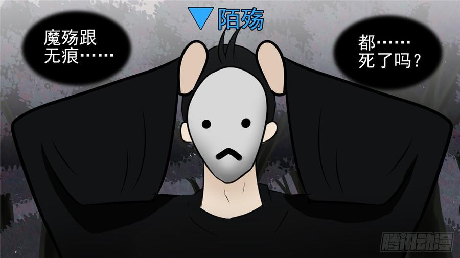 末日边境·王者荣耀篇五十七话