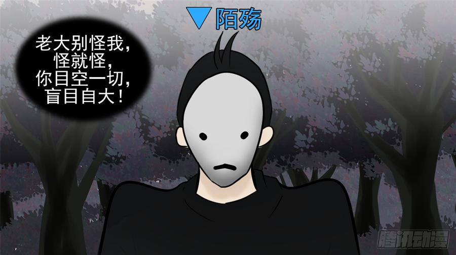 末日边境·王者荣耀篇五十七话