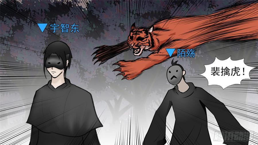 末日边境·王者荣耀篇五十七话
