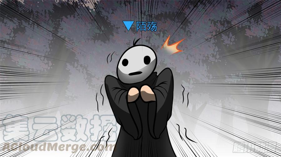 末日边境·王者荣耀篇五十七话