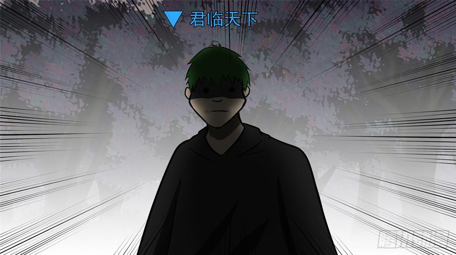 末日边境·王者荣耀篇五十七话