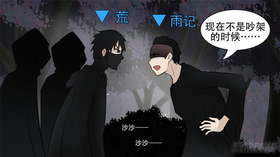 末日边境·王者荣耀篇五十七话