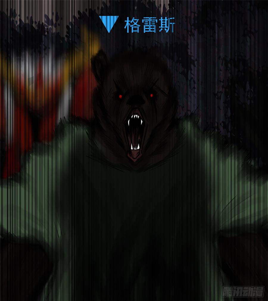 末日边境·王者荣耀篇五十七话