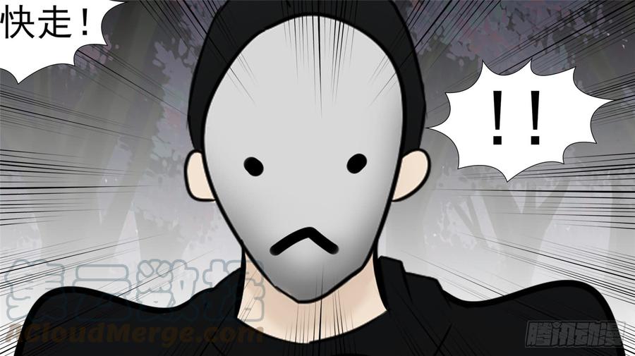 末日边境·王者荣耀篇五十八话 功高震主