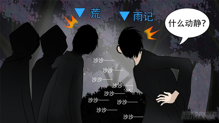 末日边境·王者荣耀篇五十八话 功高震主