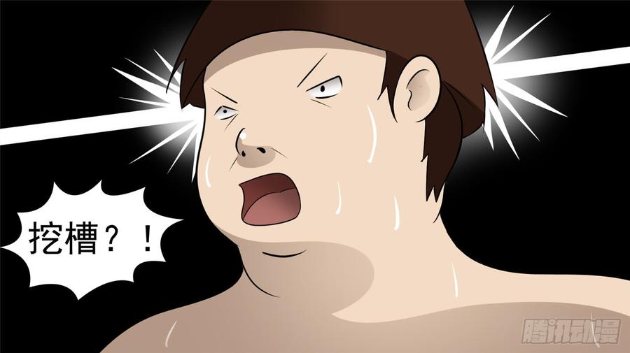 末日边境·王者荣耀篇五十八话 功高震主