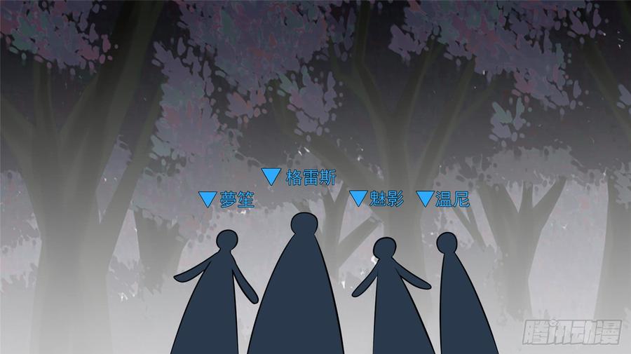 末日边境·王者荣耀篇五十八话 功高震主