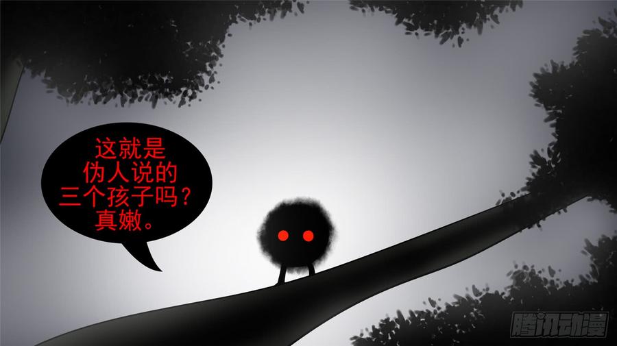 末日边境·王者荣耀篇五十八话 功高震主
