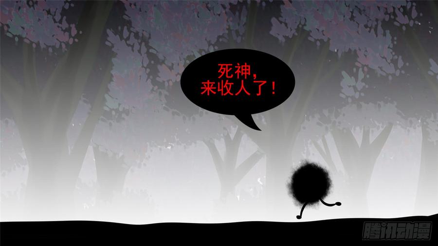 末日边境·王者荣耀篇五十八话 功高震主