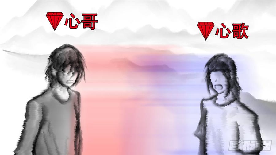 末日边境·王者荣耀篇五十八话 功高震主