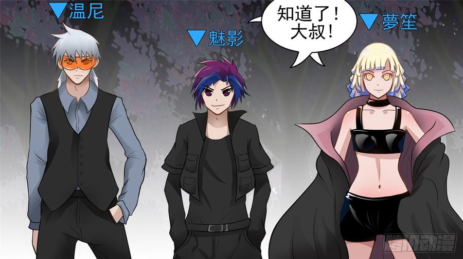 末日边境·王者荣耀篇五十九话 破釜沉舟