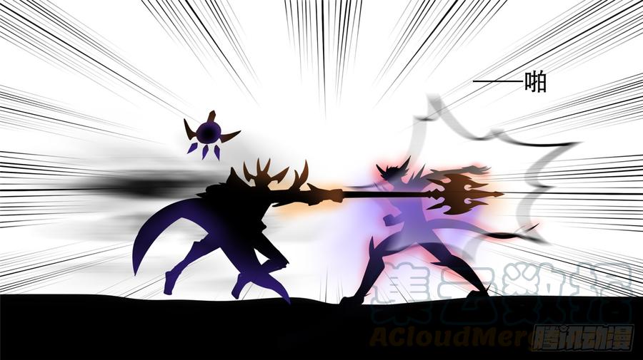 末日边境·王者荣耀篇五十九话 破釜沉舟