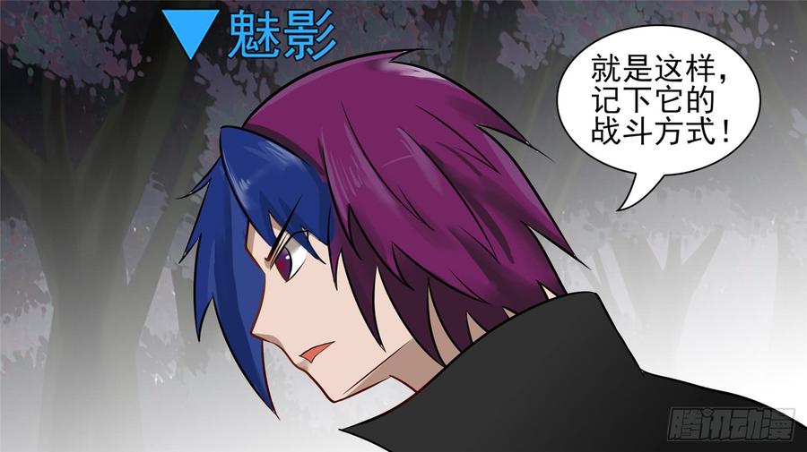 末日边境·王者荣耀篇五十九话 破釜沉舟